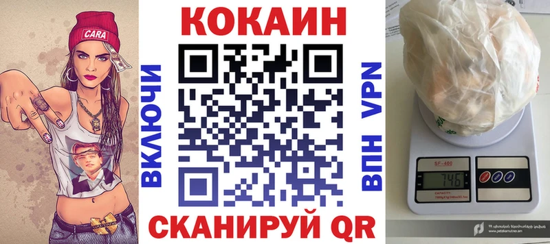Как найти наркотики Севастополь COCAIN  Меф мяу мяу  АМФ  Марихуана  А ПВП 