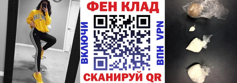 ссылка на мегу зеркало  Севастополь  АМФ 97%  мориарти телеграм  где найти  