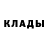 Метадон белоснежный db db