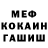 МЕТАДОН мёд Andrey Torlopov