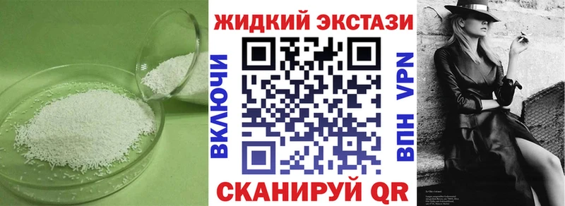 БУТИРАТ буратино Севастополь