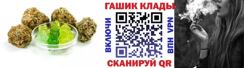 Еда ТГК марихуана  Севастополь 
