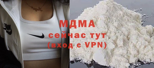 кокаин Абдулино