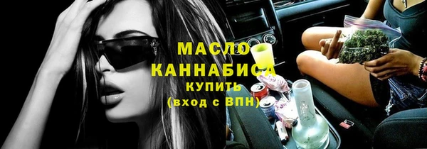 кокаин Абдулино