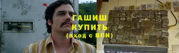 кокаин Абдулино