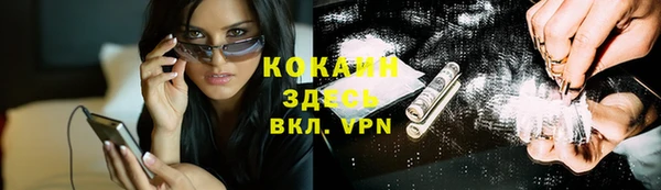 кокаин Абдулино