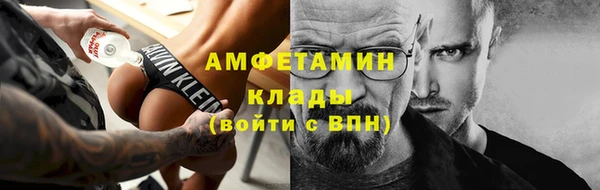 дурь Новозыбков