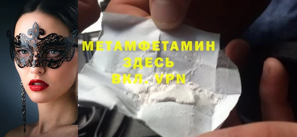 хмурый Абаза