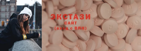 кокаин Абдулино