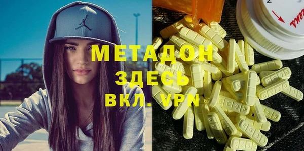 кокаин перу Абинск
