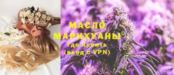 кокаин Абдулино