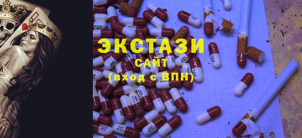 кокаин Абдулино