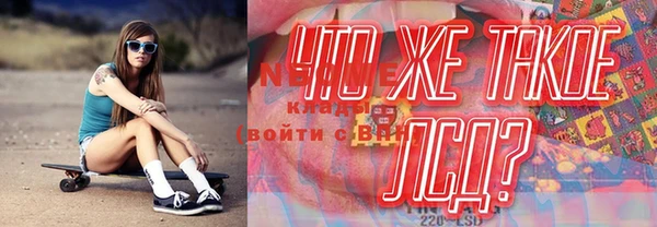 кокаин Абдулино