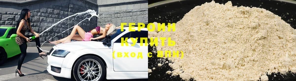 кокаин перу Абинск