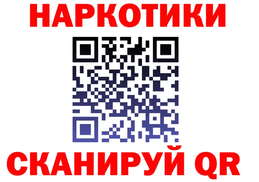 МЯУ-МЯУ 4 MMC ONION площадка мега Севастополь