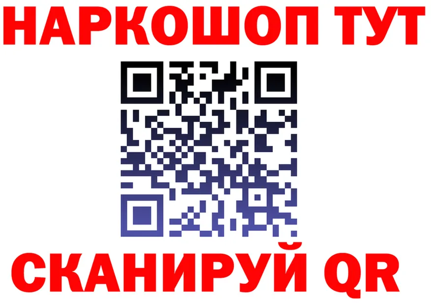 АМФ 97% ТОР это hydra Севастополь