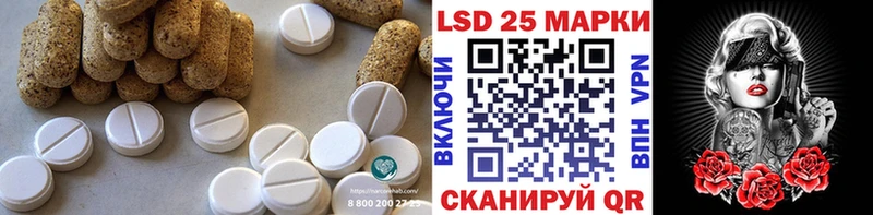 ссылка на мегу ссылки Севастополь LSD-25 экстази кислота