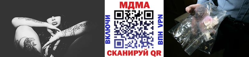 ссылка на мегу как войти  Севастополь  МДМА молли 