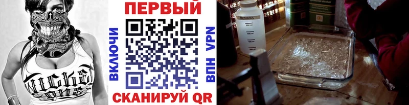 купить наркотик  Севастополь  Первитин винт 