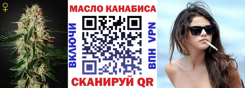 купить   Севастополь  ТГК гашишное масло 