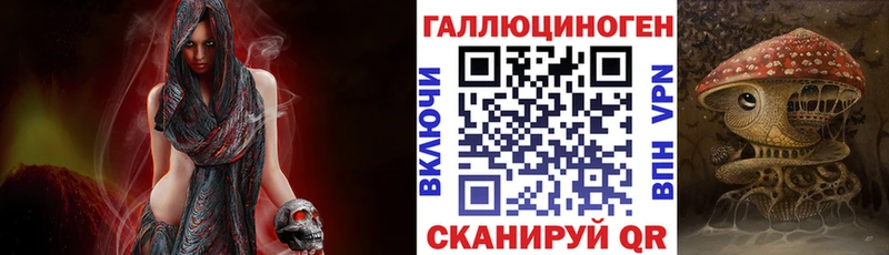 Галлюциногенные грибы GOLDEN TEACHER  ссылка на мегу сайт  Севастополь 