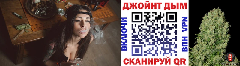 Марихуана тримм как найти закладки Севастополь